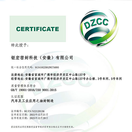 资质证书一