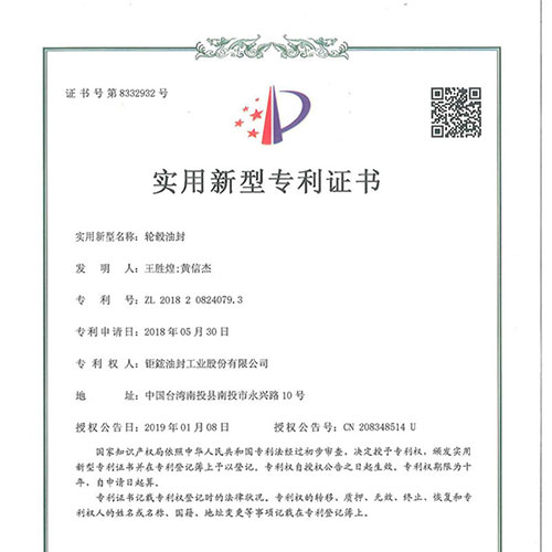 资质证书二
